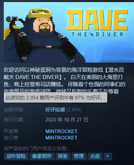 steam冬促好评如潮游戏推荐,steam夏季特惠有哪些好玩的游戏