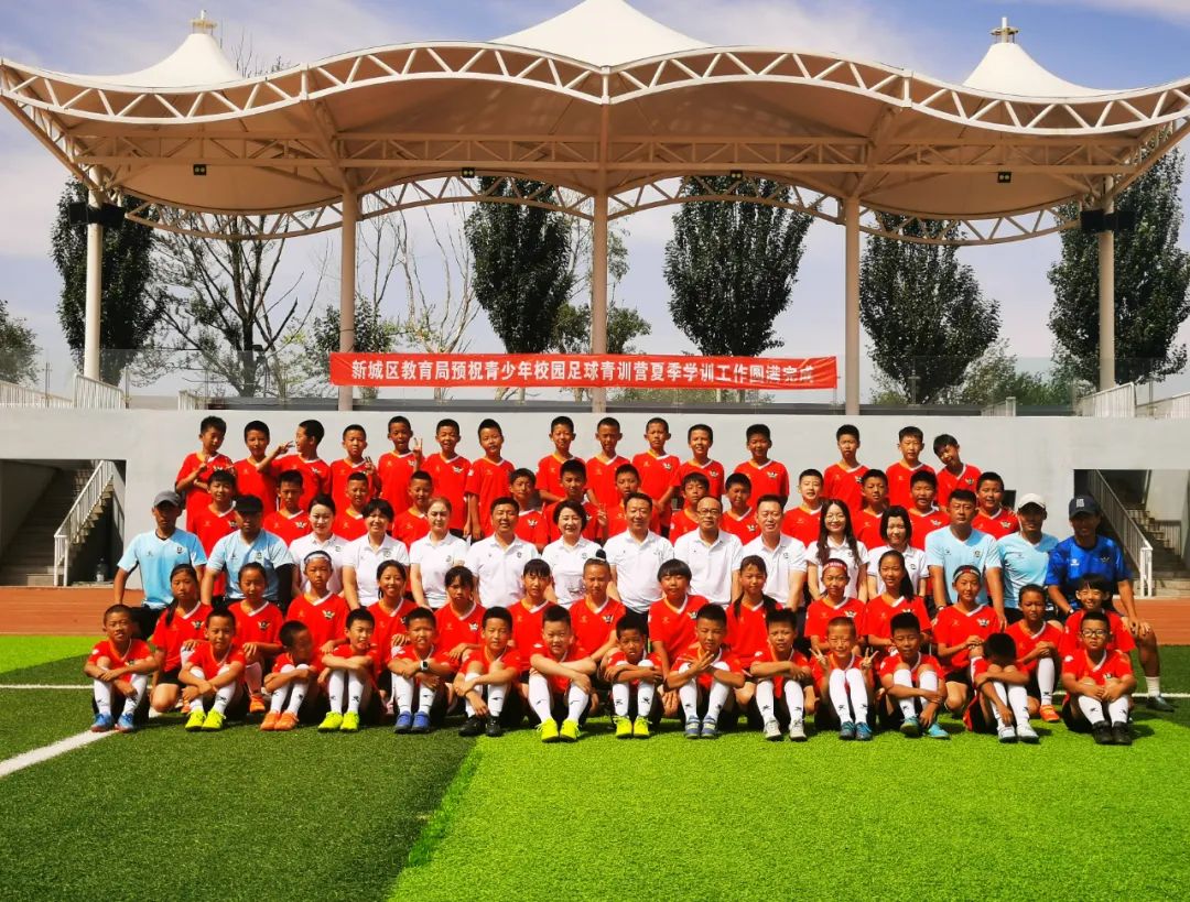 11年龄段足球精英集训营,10年龄段国少足球集训