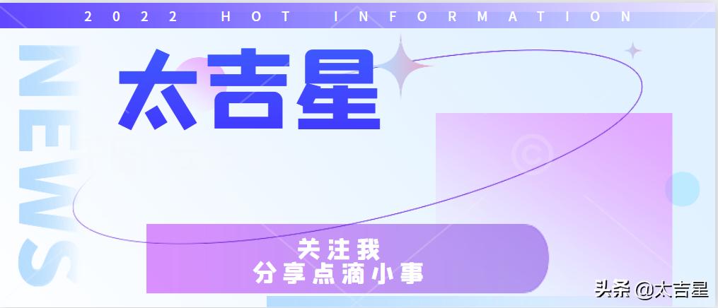 景甜代言的孝素粉,景甜推荐的酵素粉到底怎么样