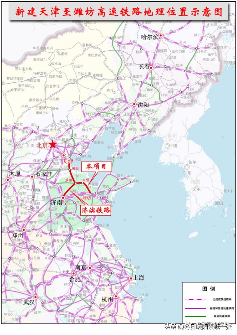 京沪高铁二线津潍段二次环评了吗,京沪高铁二线津潍段什么时间动工