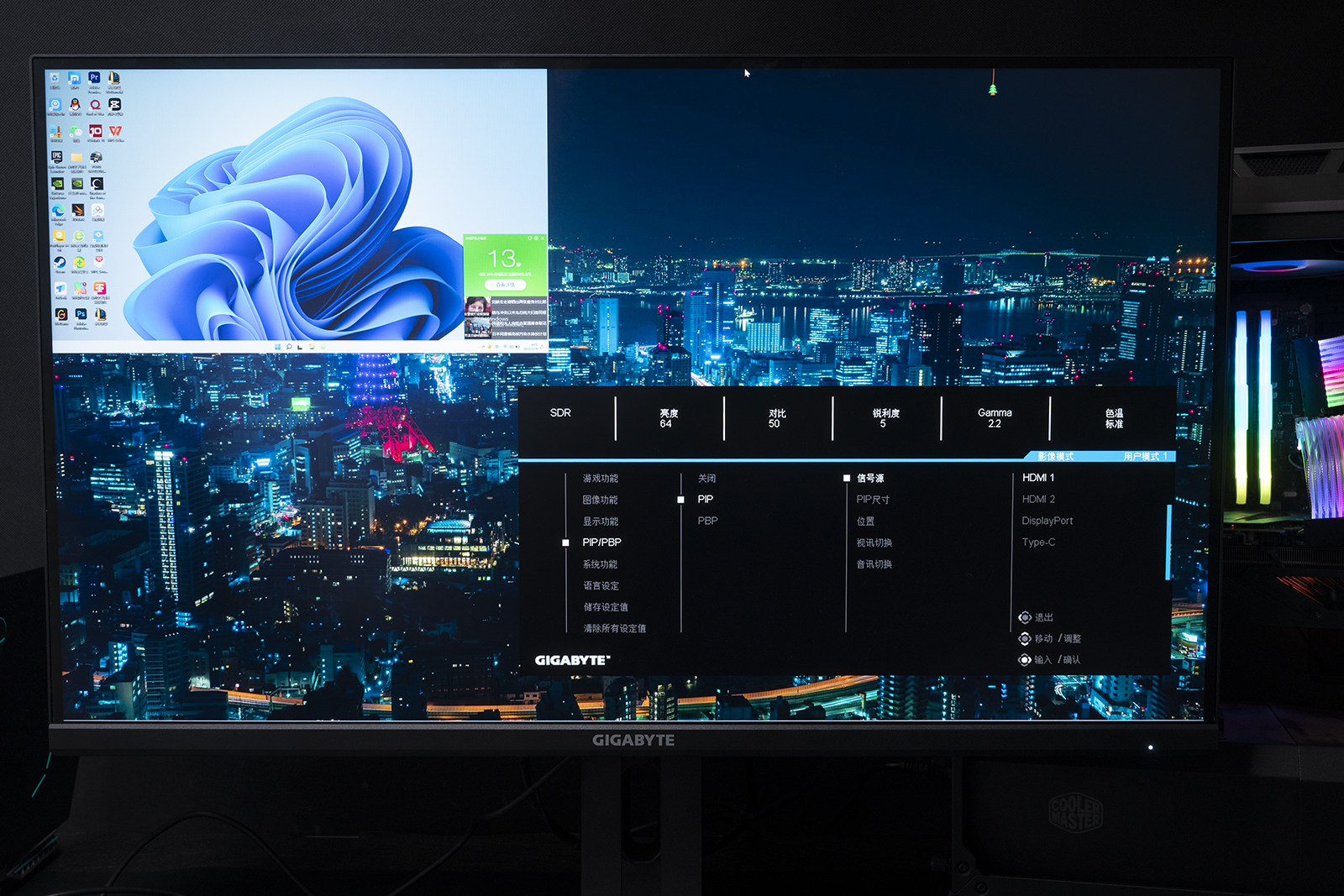 技嘉m27qKVM显示器,技嘉显示器m32u设置