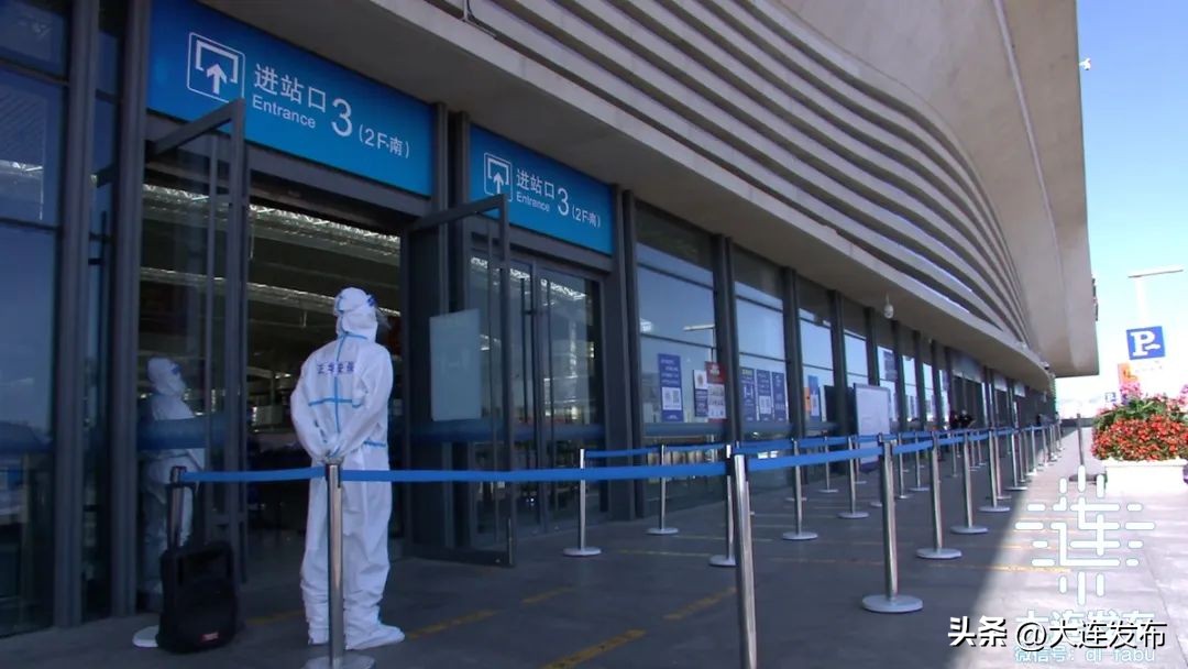陆、海、空、铁，大连严防！