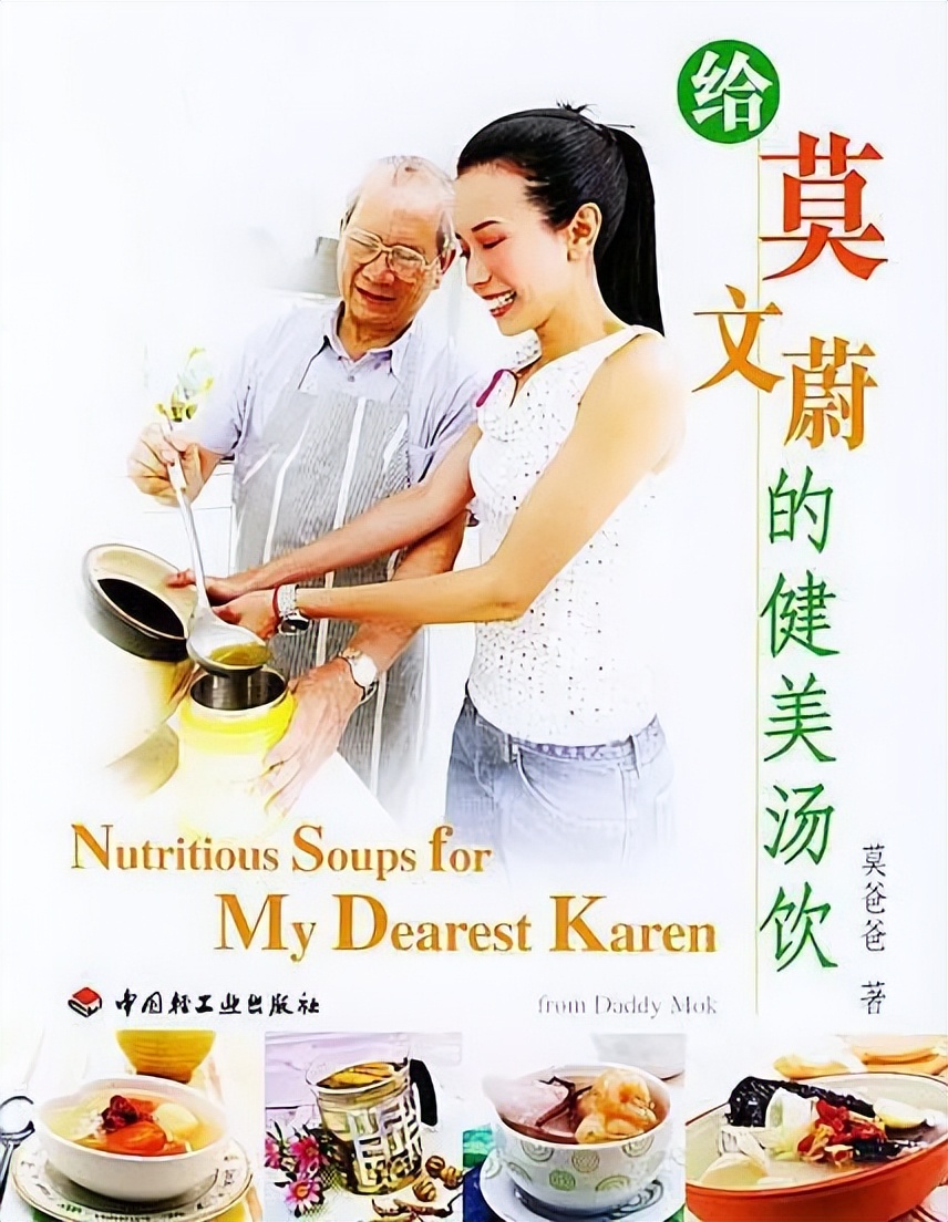 香港女明星冻龄,香港冻龄港姐吴婉芳