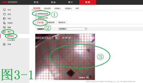 海康监控录像保存天数怎么设置,海康cvr录像保存时间设置