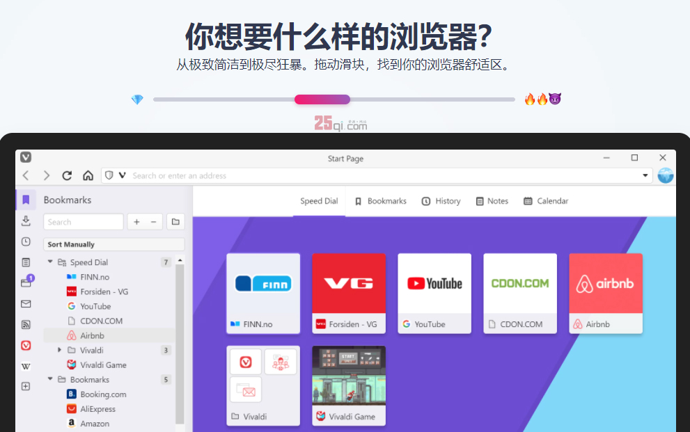 浏览器2022排行榜,目前最好用的浏览器是哪一款