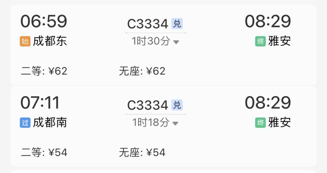 成都5小时高铁可以到哪些地方,成都出发高铁动车直达