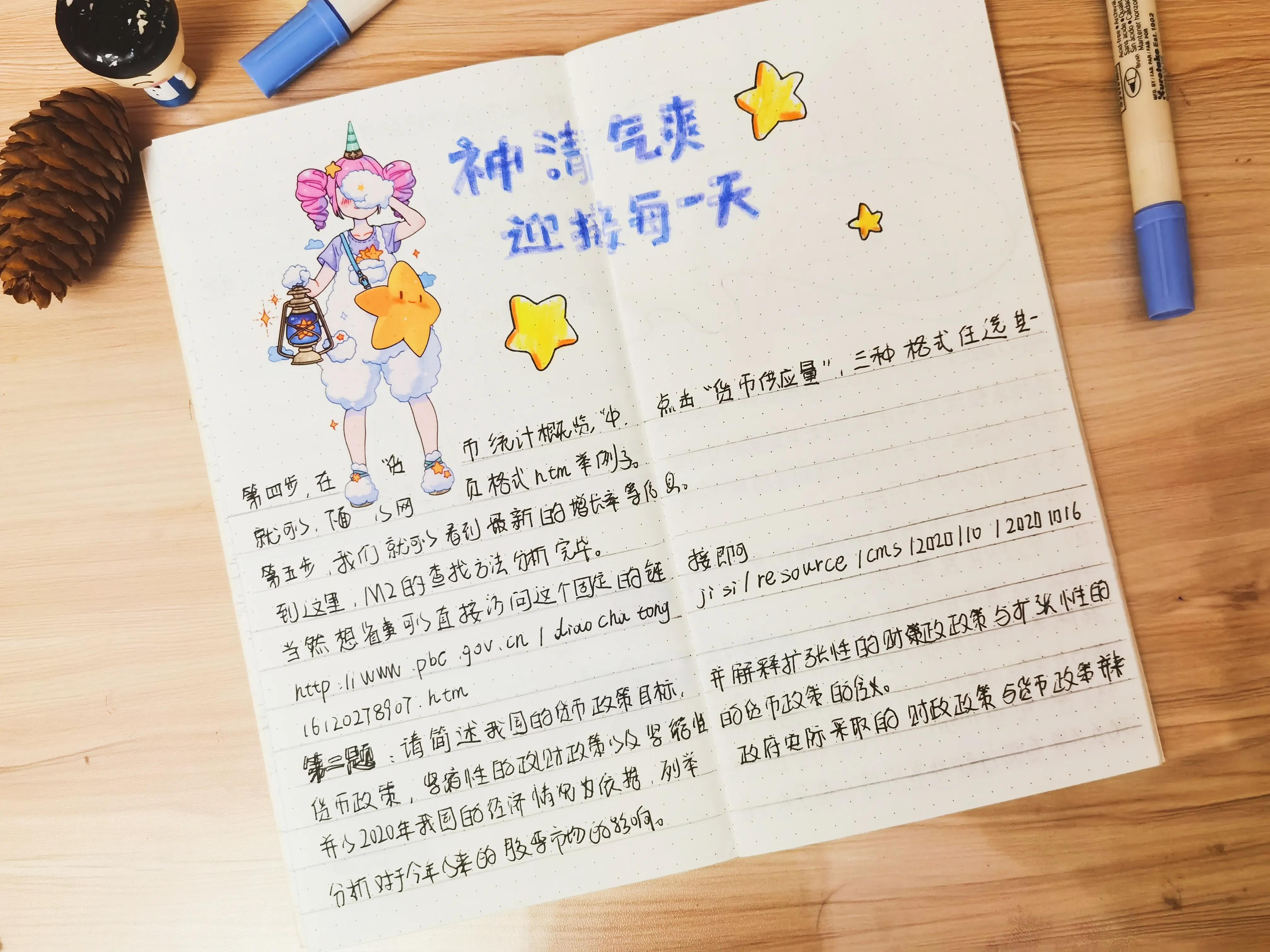 写给所有女生的攒钱小技巧,女人理财的10个技巧和方法