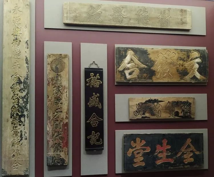 东北三个省，无商不乐亭的百年传奇一一参观乐亭县《百年呔商》