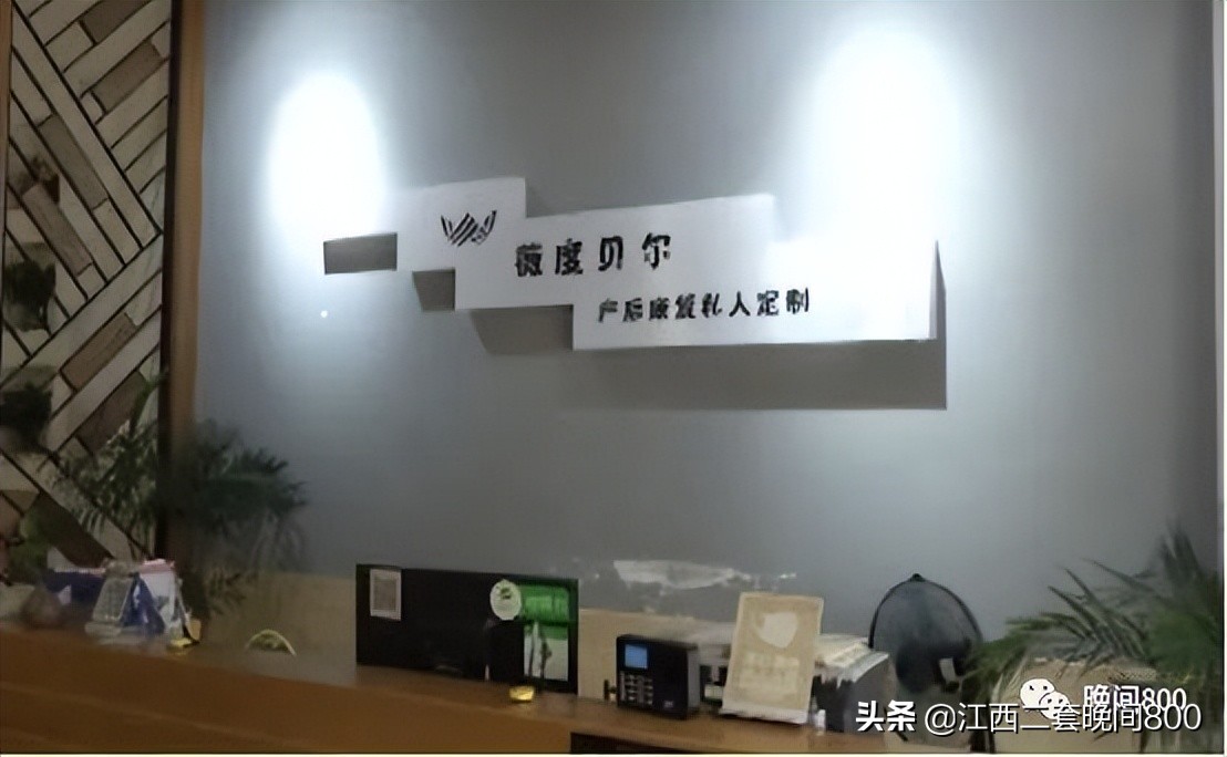 康复治疗师非法从事针灸治疗,康复理疗非法行医