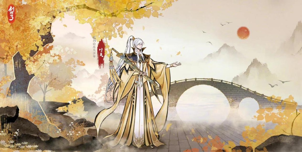 剑网3藏剑刀宗哪个好玩,剑三门派事件周六几点开始