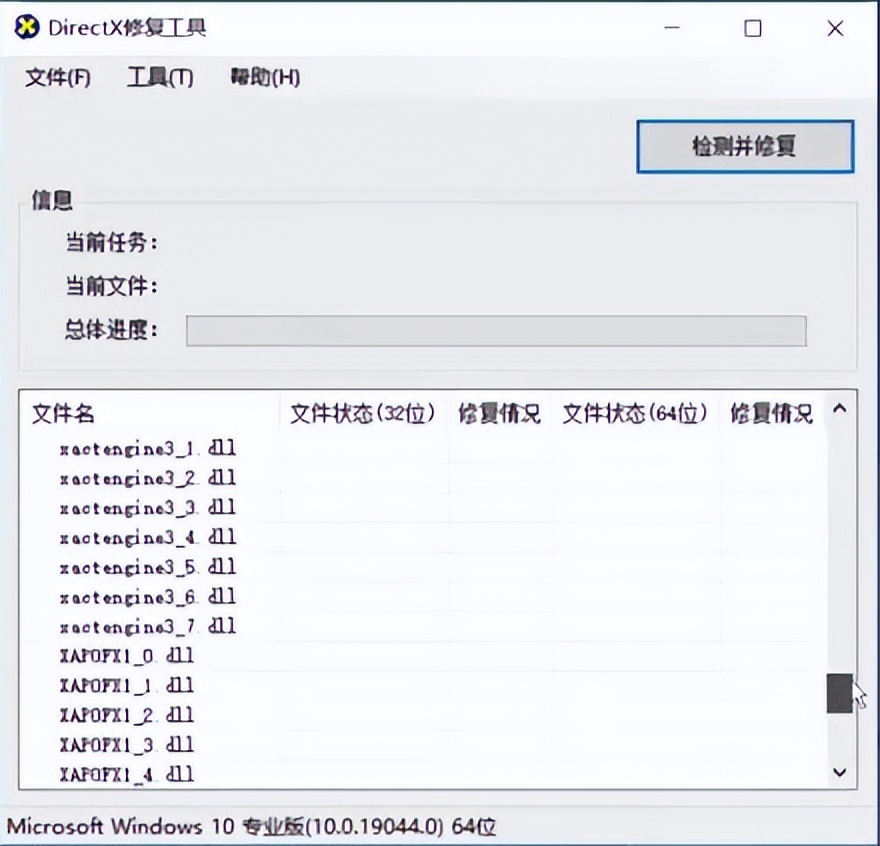 如何修复游戏缺失dll文件,游戏缺少dll文件修复完没有用