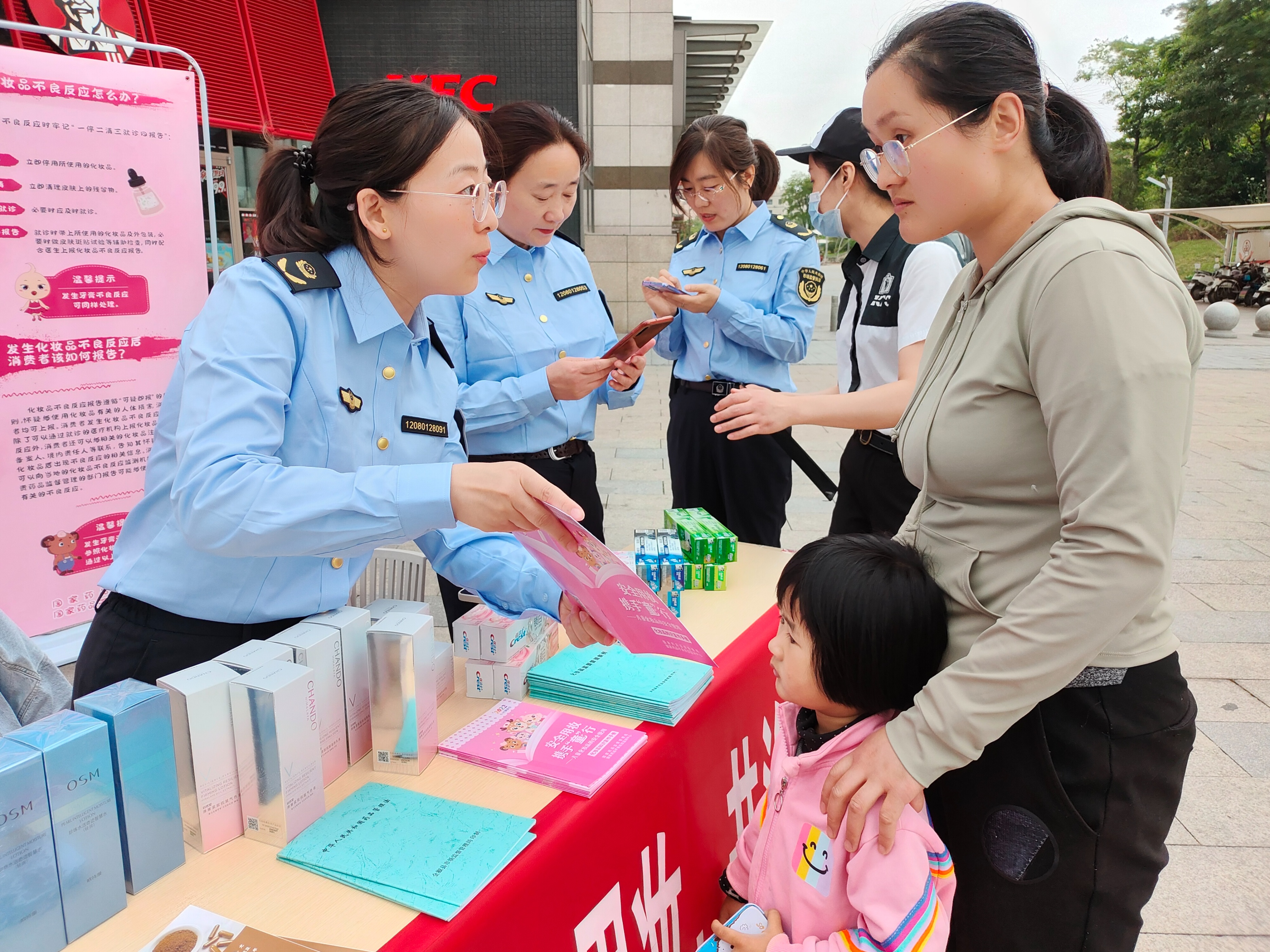 化妆品安全科普宣传周陕西,开展化妆品安全科普宣传