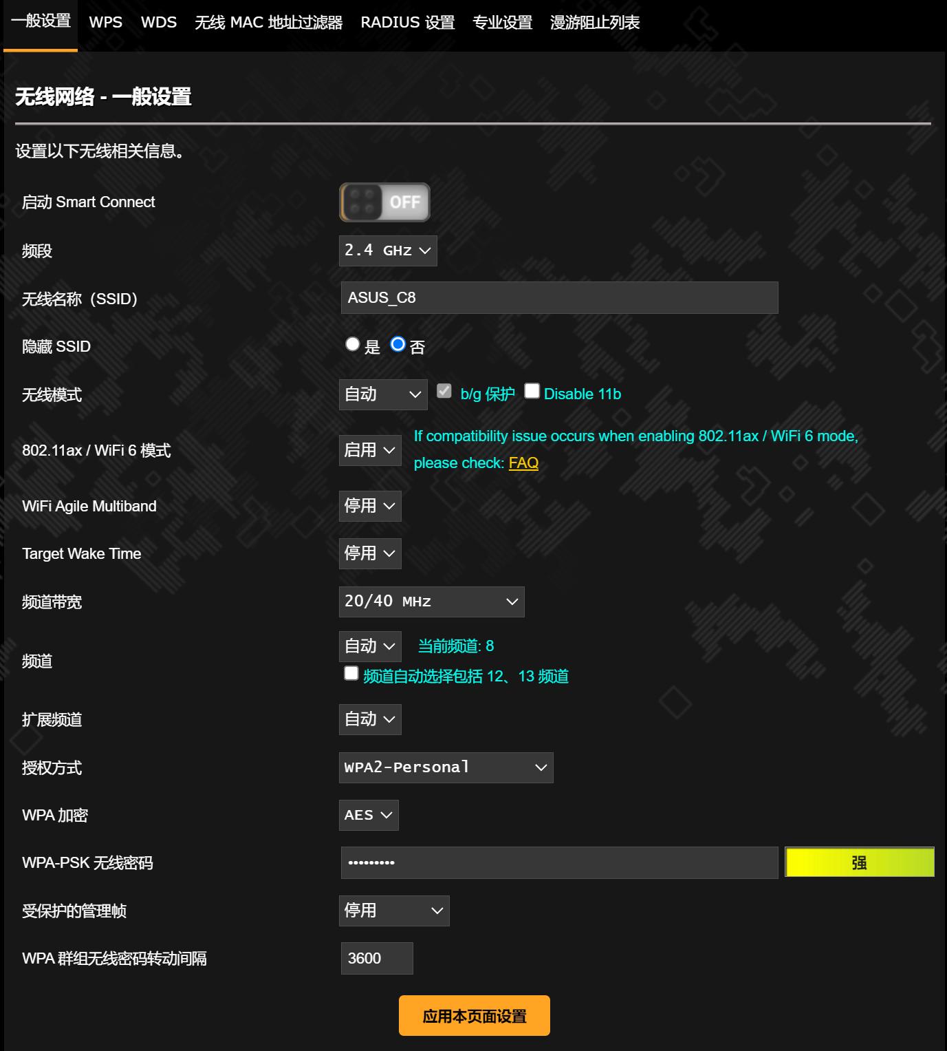 华硕路由器覆盖,华硕ax3000路由器怎么升级ax5000