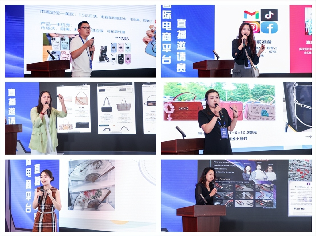 跨境电商b2b平台比赛,跨境电商争霸赛