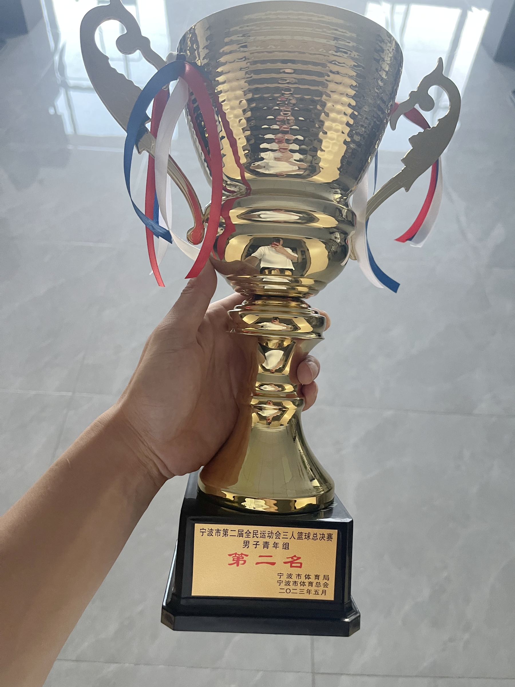 宁波市运动会北仑区代表队,宁波市第二届全民运动会象山