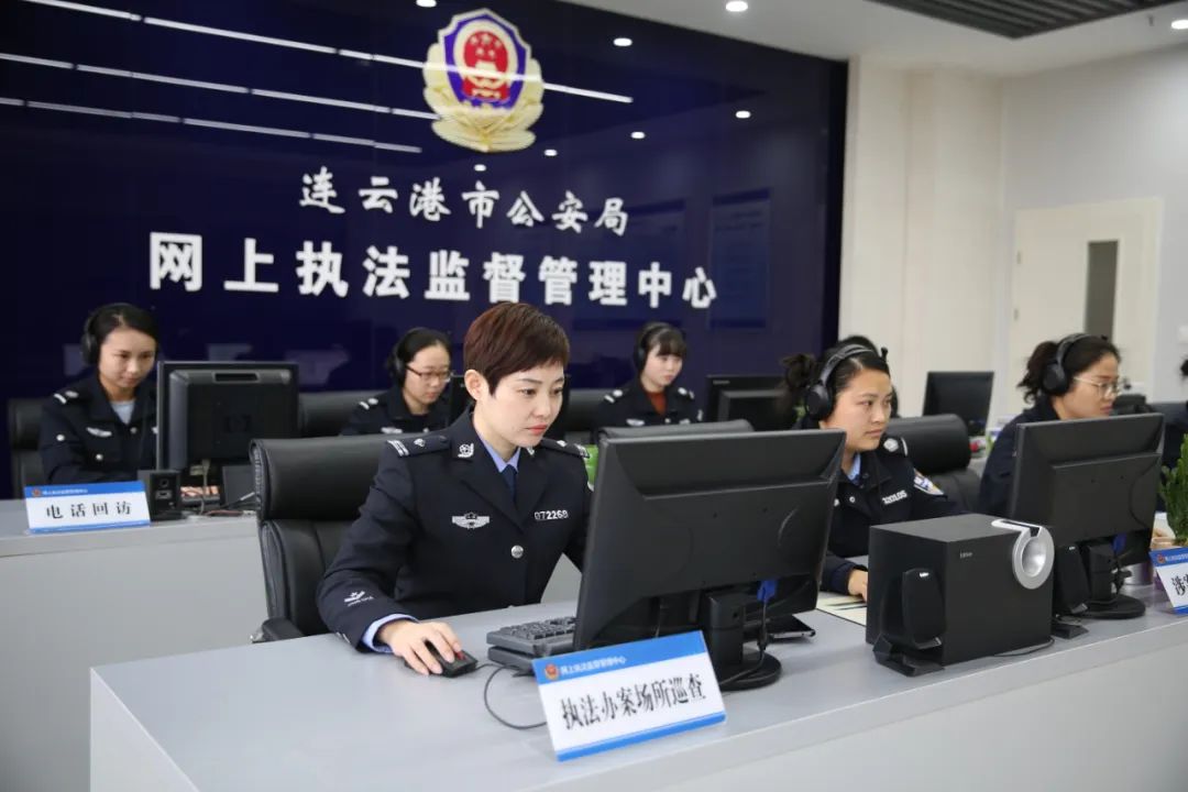 人民警察办理治安案件程序规定,公安局执法办案工作规范