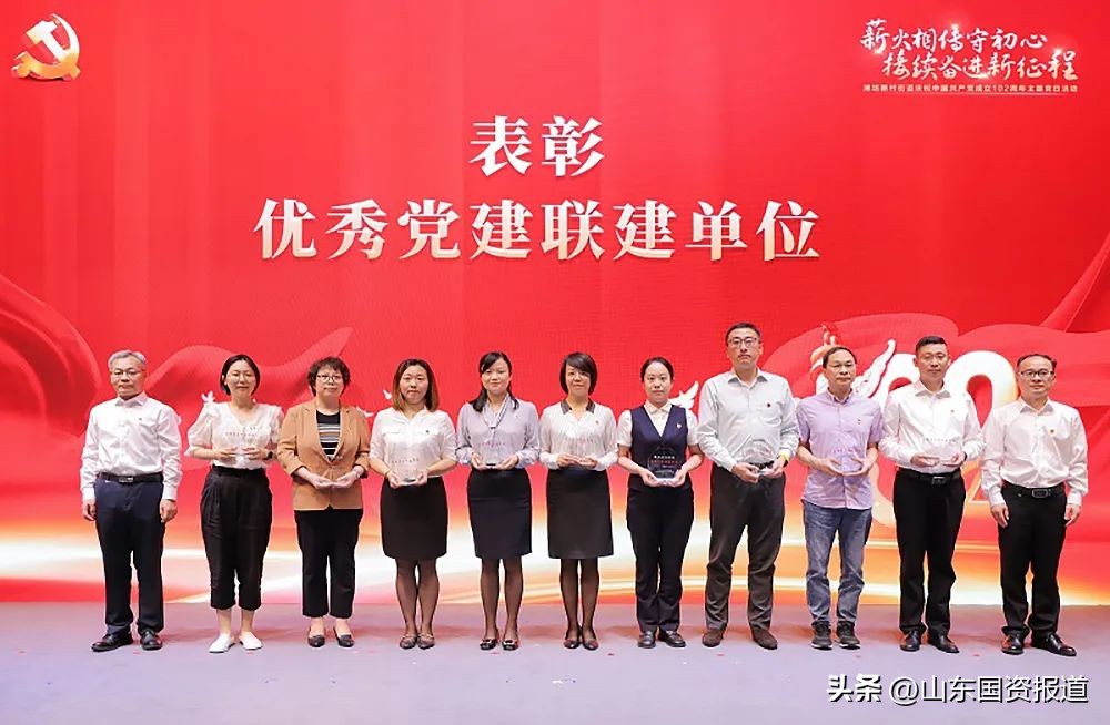 山东鲁信集团和山东能源,山东鲁信能源发展有限公司