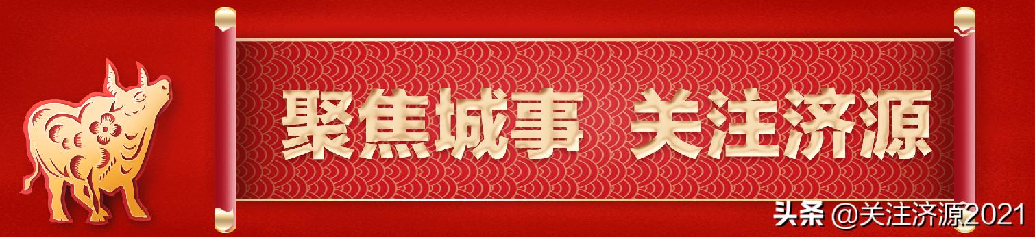 济钢2024校招招聘最新信息,济钢官网招聘首页