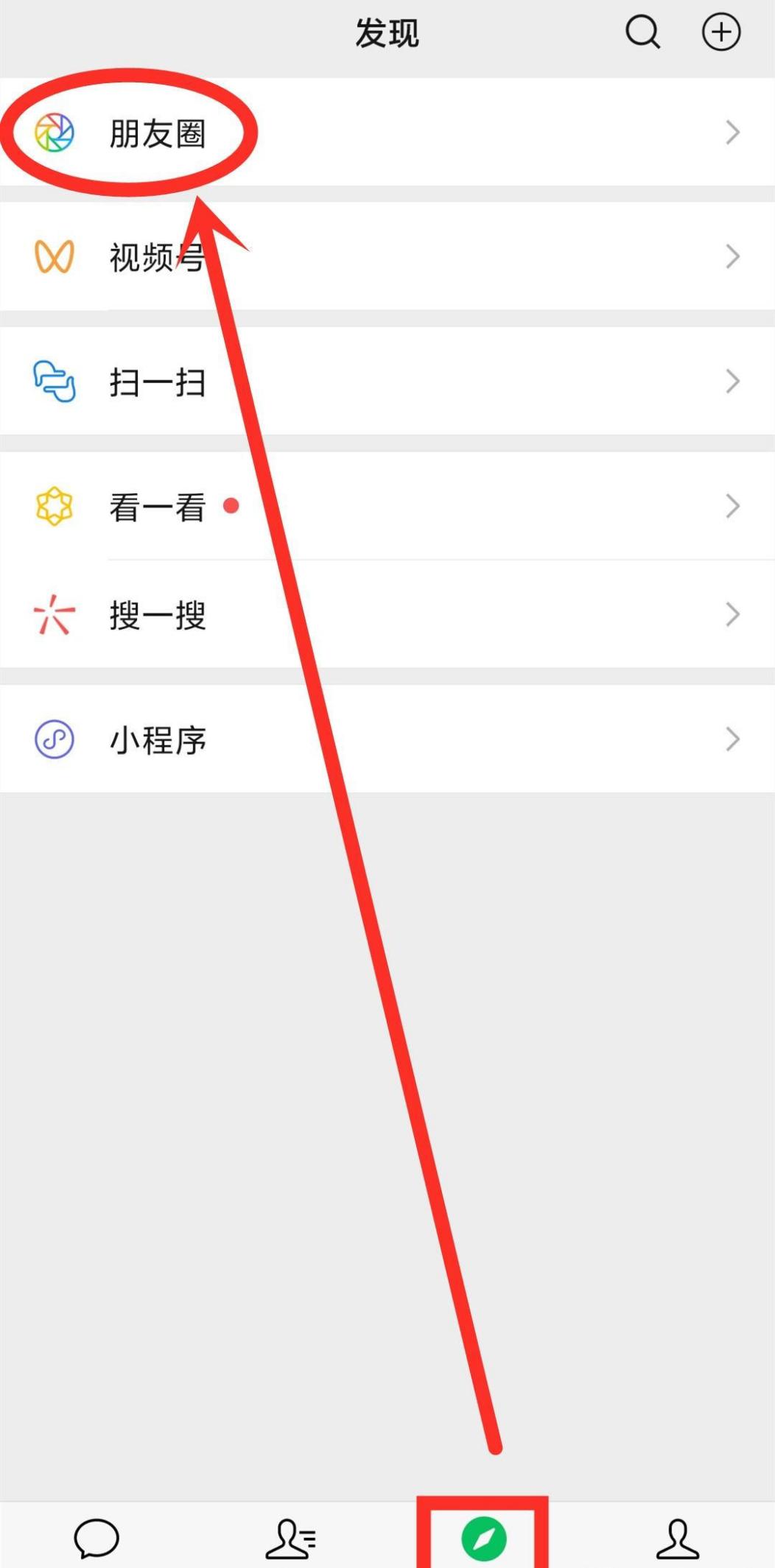 微信能用照片制作视频么,微信将照片制作成视频