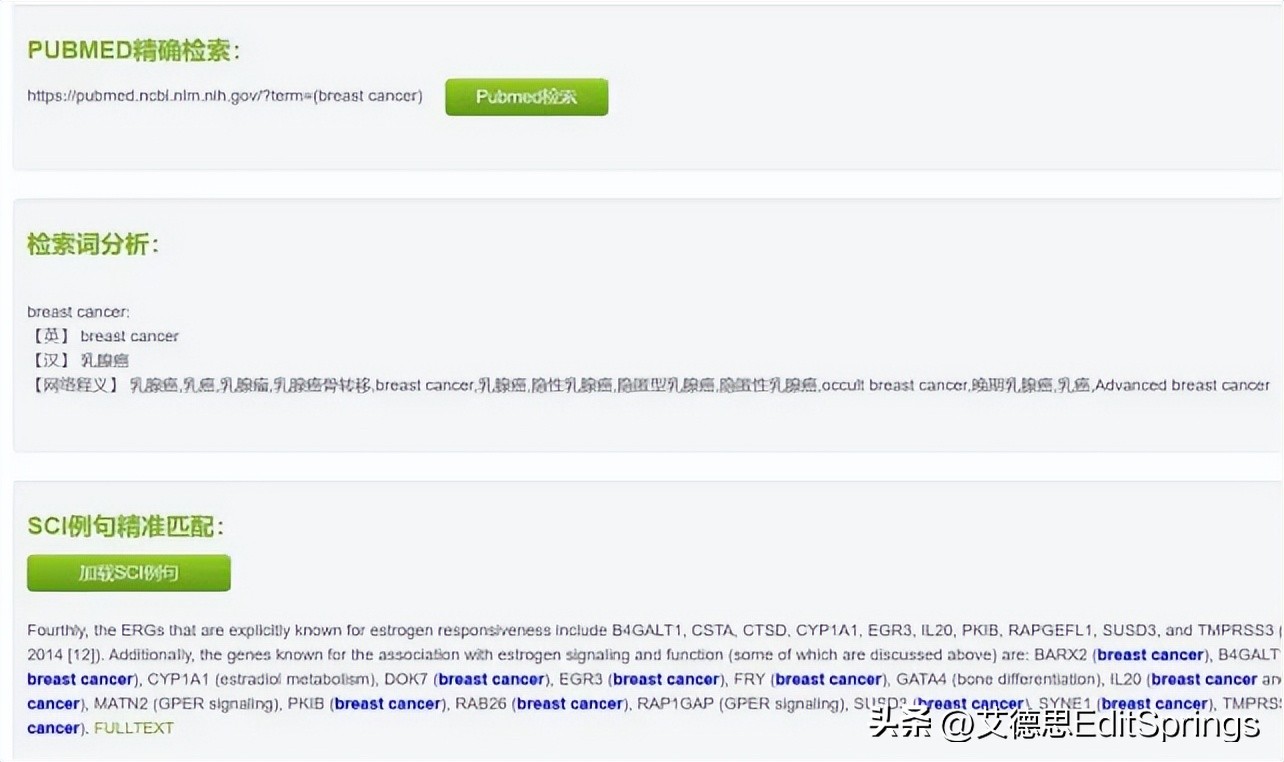 sci写作翻译工具推荐,sci写作方法大全