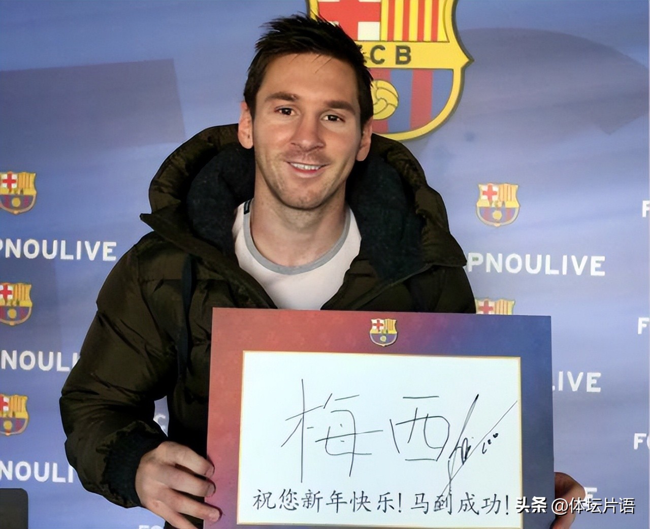 喜欢梅西不需要理由,喜欢梅西可以再喜欢曼联吗