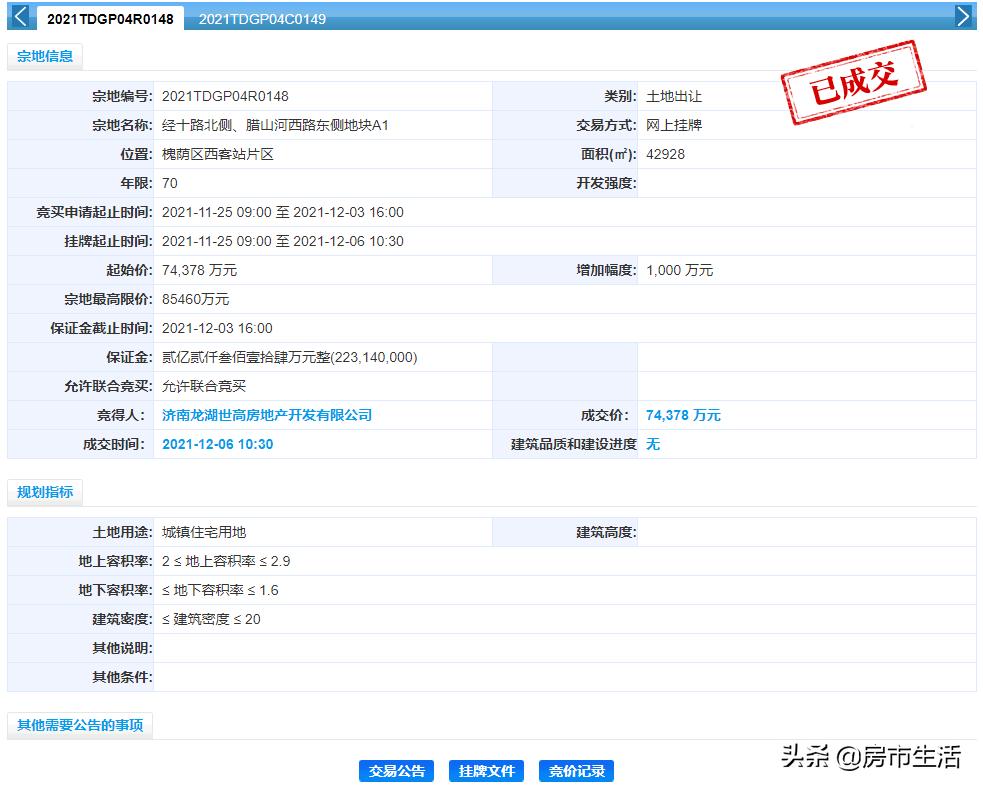 西客站龙湖天街最新进展,西客站片区龙湖