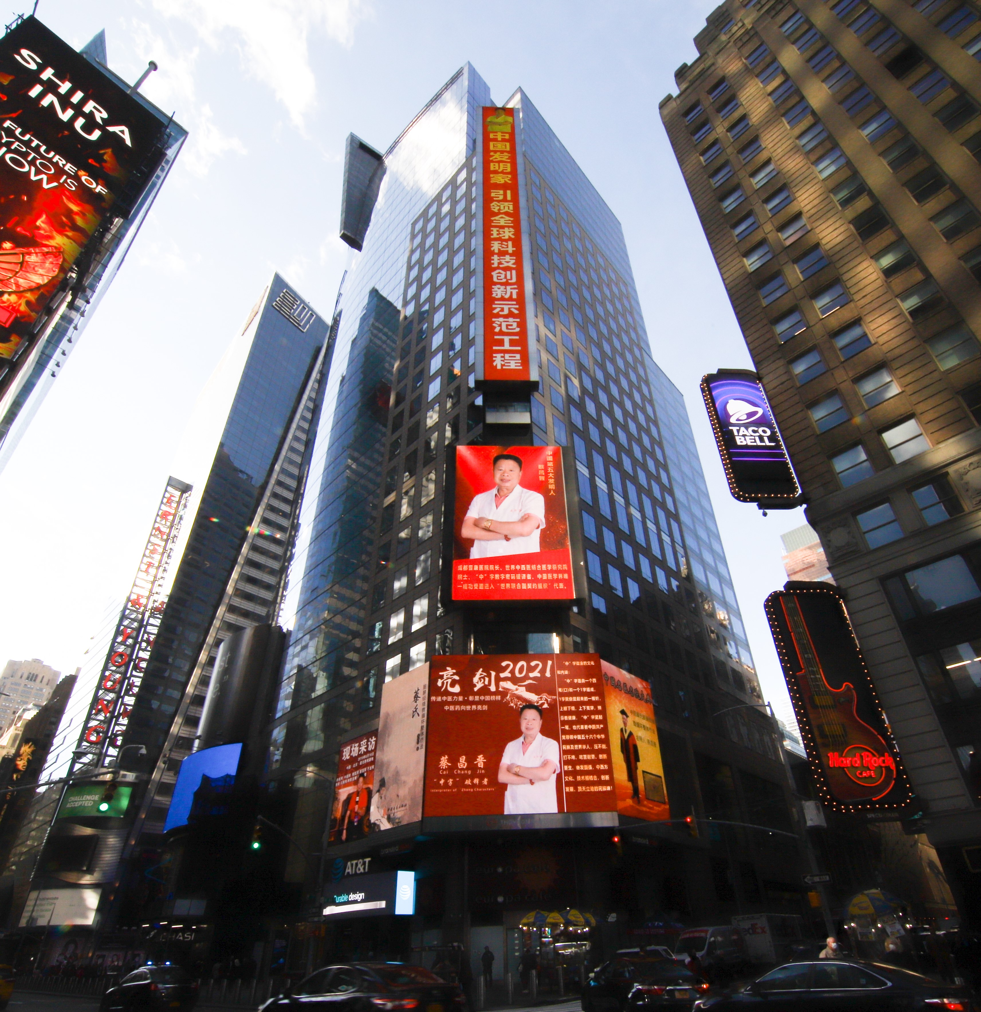 中国十大发明和发明者,中国四大发明及发明人大全