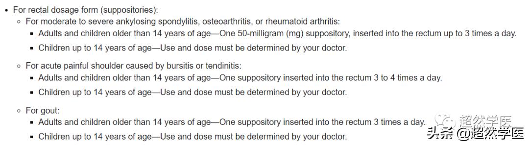 吲哚美辛栓能治内痔疮吗,吲哚美辛栓可以缓解痔疮疼痛吗