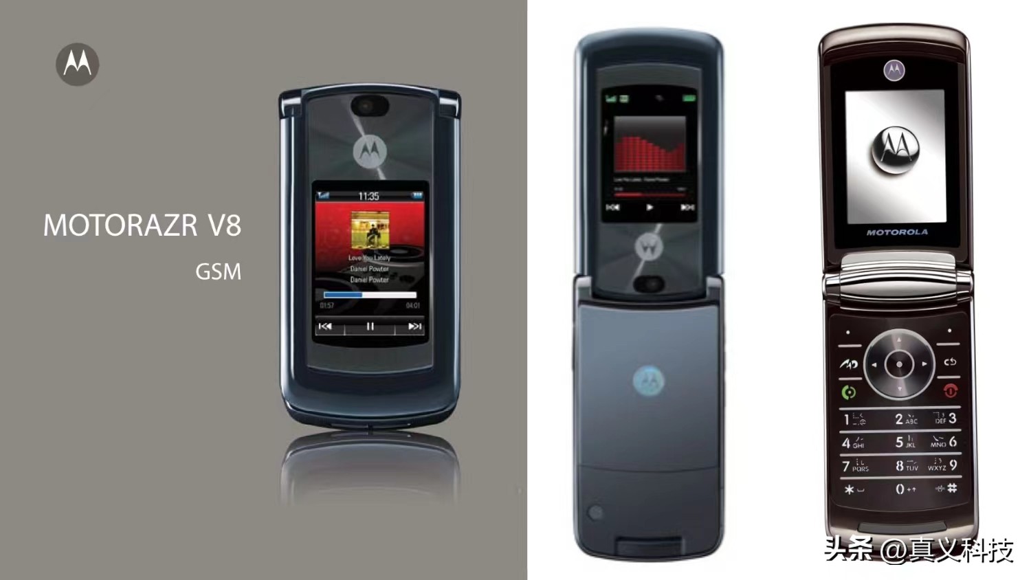 摩托罗拉经典怀旧,回忆摩托罗拉寻呼机