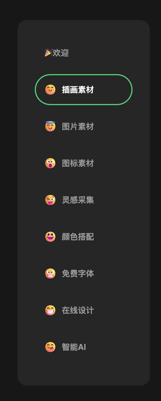 一眼惊艳的导航网站