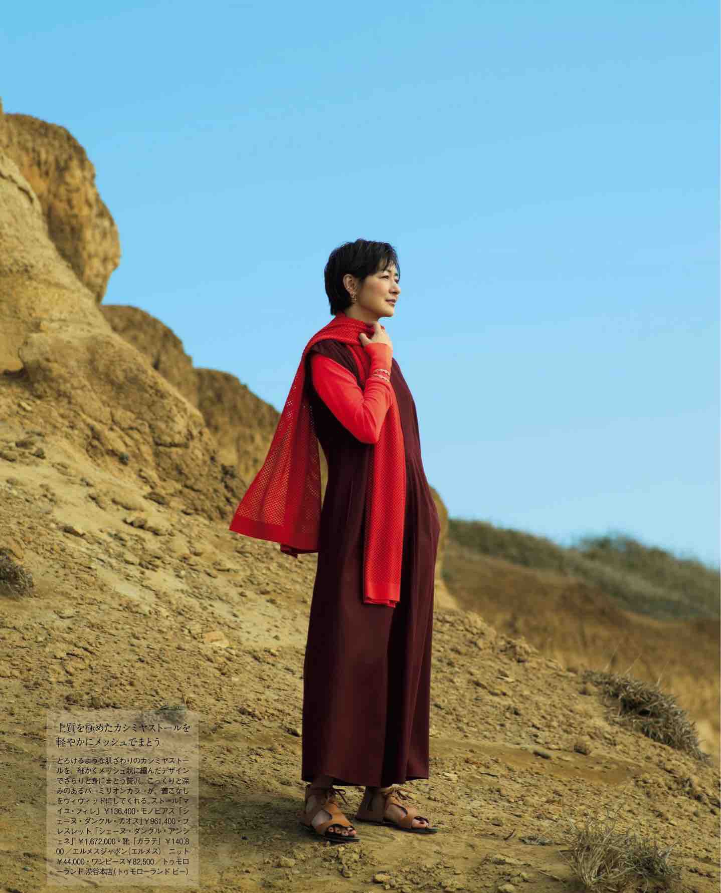 两种颜色怎么搭配显得有气质,七个颜色怎么搭配比较好看