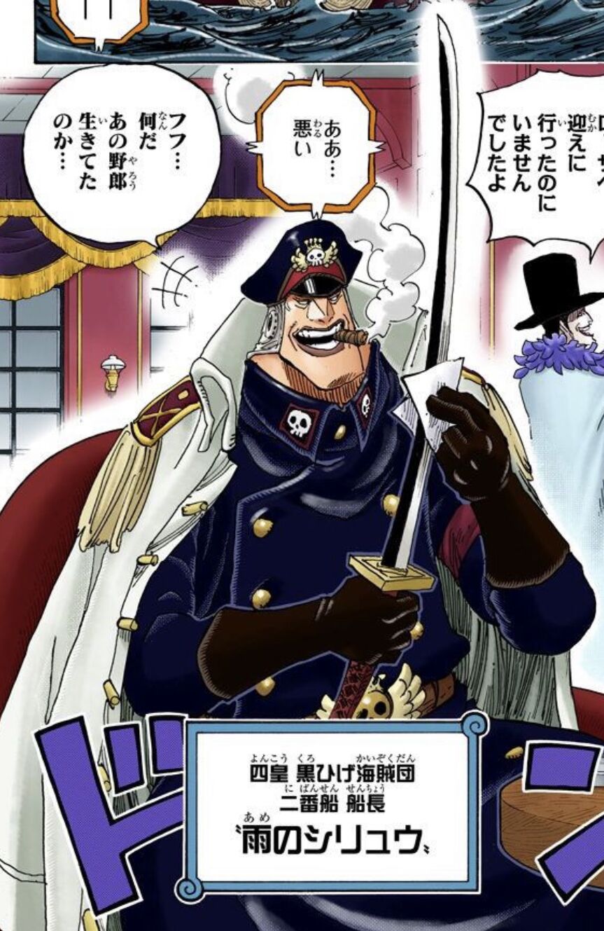 黑胡子海贼团1059话,黑胡子海贼团全员能力者详解