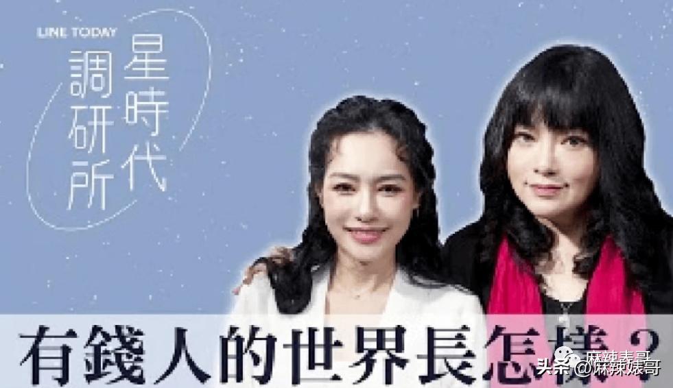 从小当富婆,当富婆走向人生巅峰