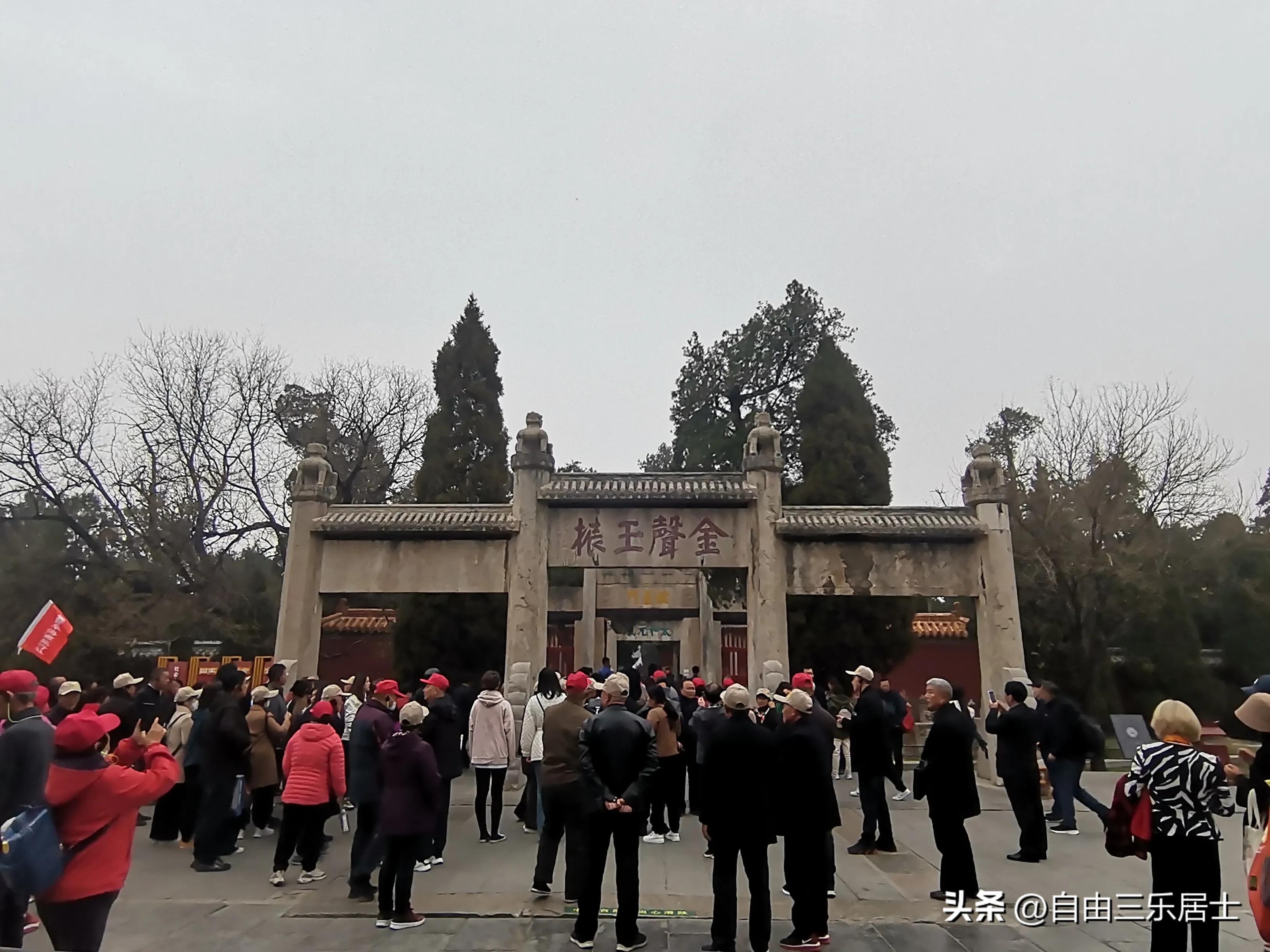 曲阜三孔游记全集,讲好山东故事三孔游记