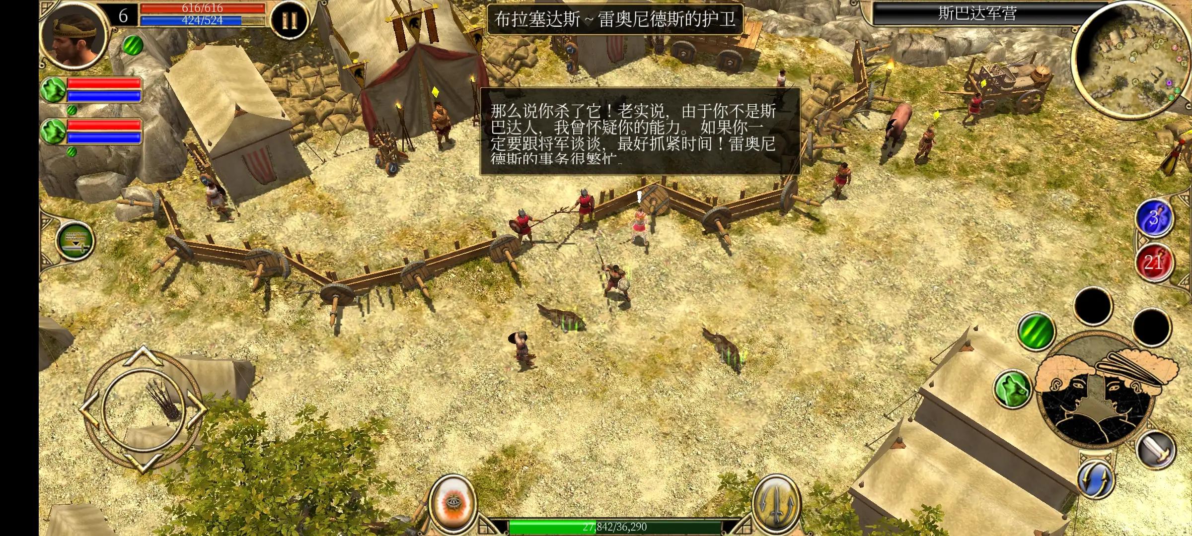 泰坦之旅手机版最新流派,泰坦之旅手机版2.9.9版本介绍