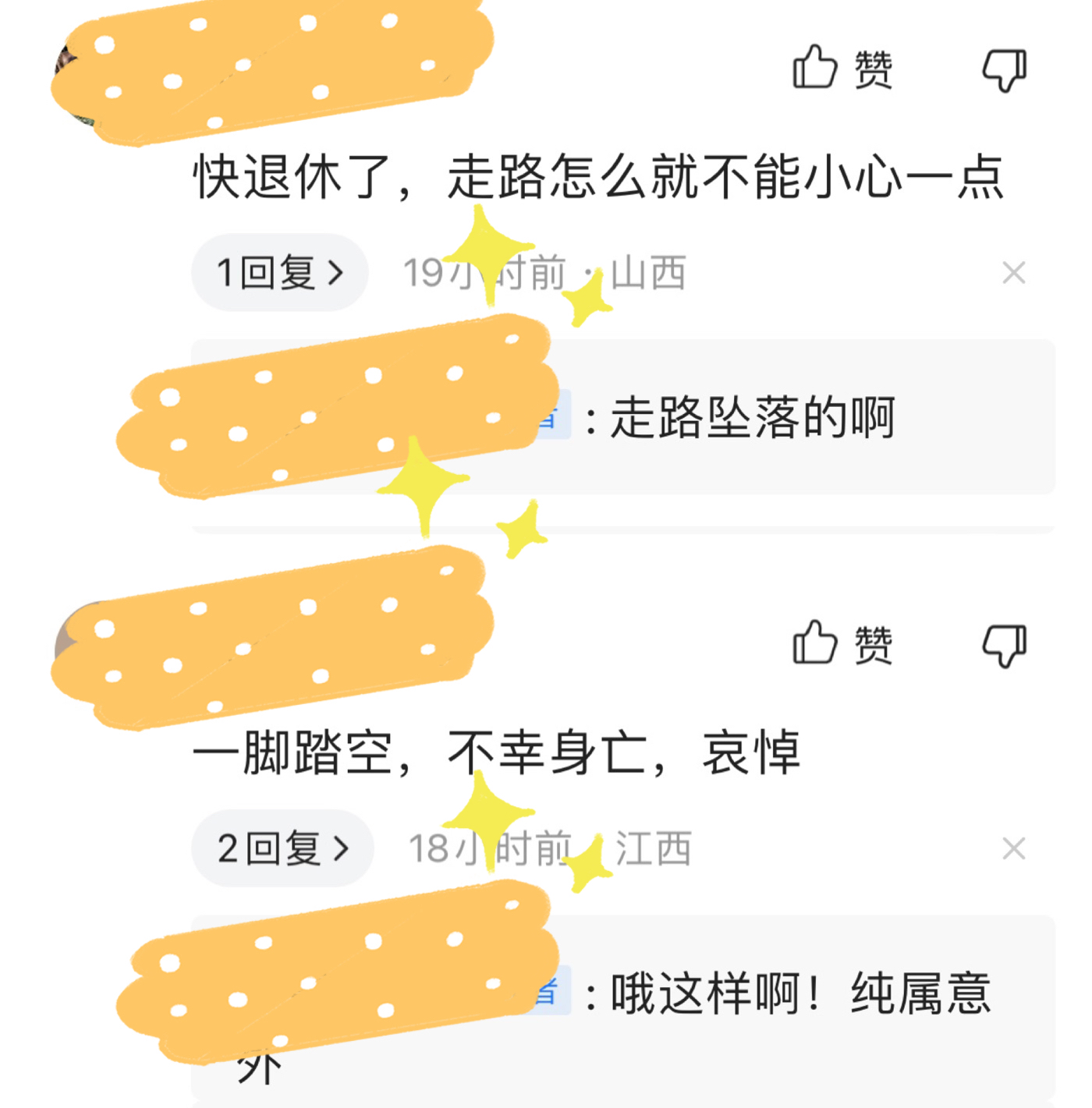 山西:大学教授突然去世,仅56岁,五天前公开露面,死因令人意外