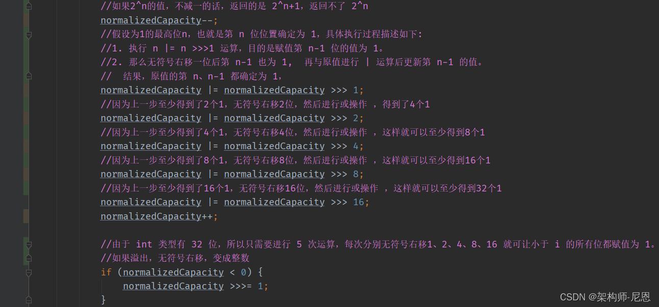 netty内存池设计原理,netty内存分配详解