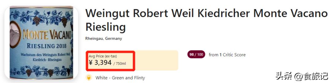 德国捡漏古董,德国出名的酒庄