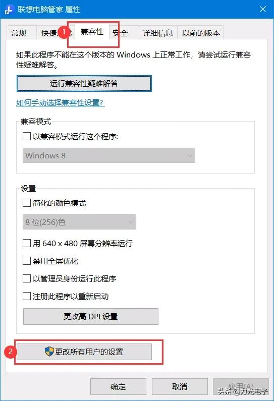 win10程序怎么设置管理员运行程序,怎么设置win10以管理员身份运行