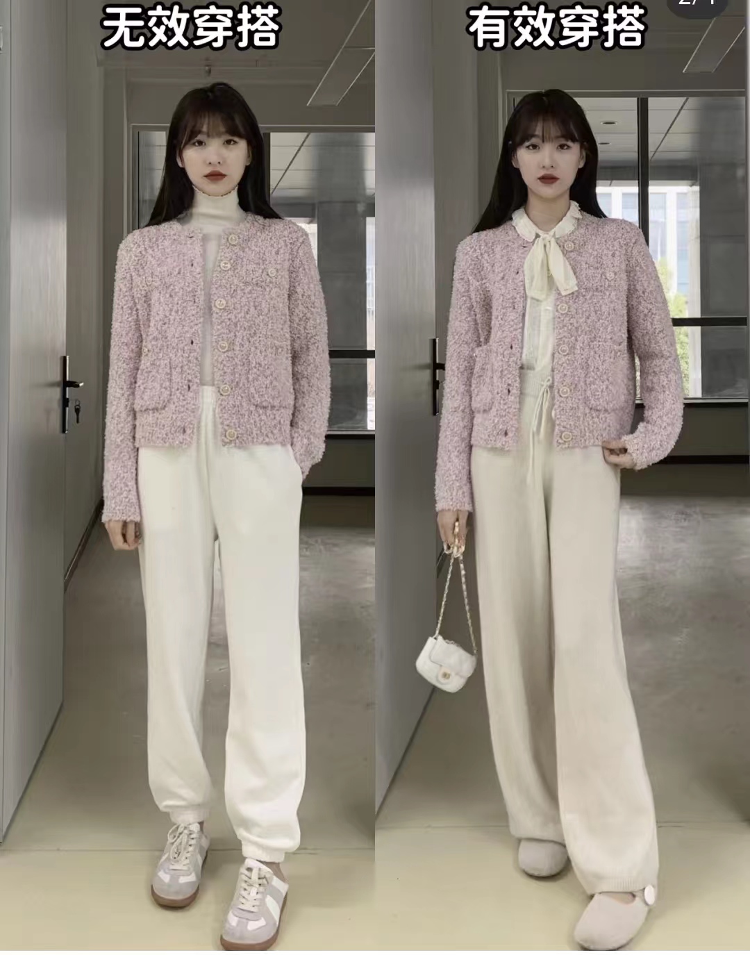 30-40岁洋气外套小香风套装,小香风外套年轻气质搭配