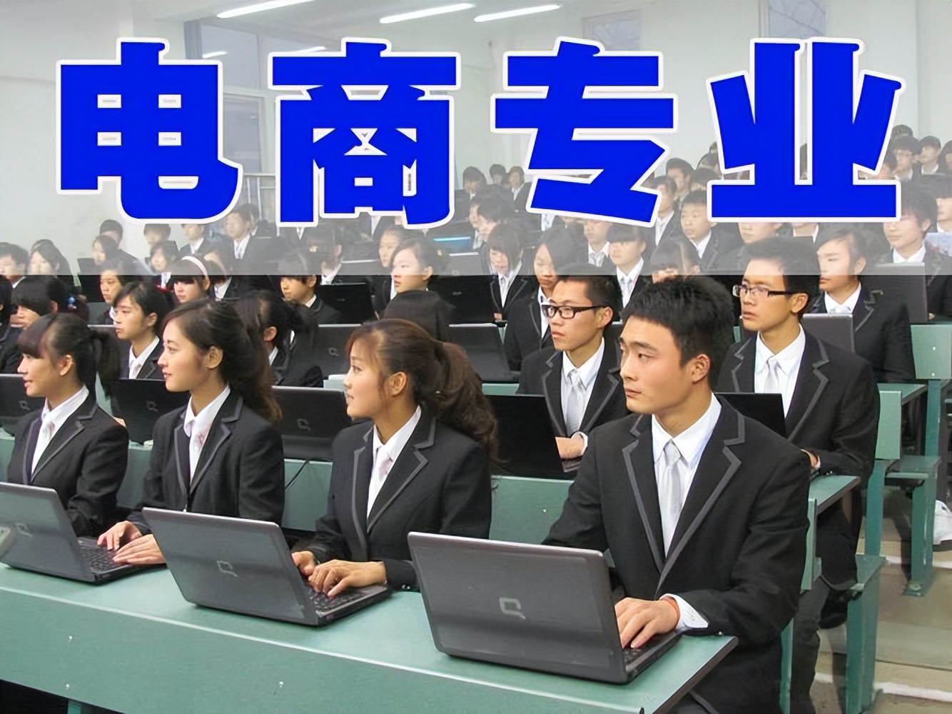 短期电商课程有哪些,抖音微电商免费课程