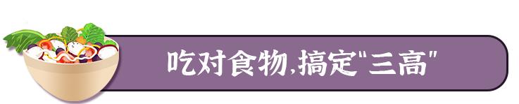 大餐后暴食如何补救,午餐暴食后怎么补救