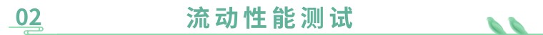 分散剂的用量和测试方法,分散剂校正值怎么算