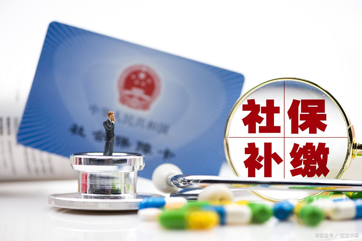 社保代缴处罚标准最新规定是什么,社保代缴公司违法处罚标准