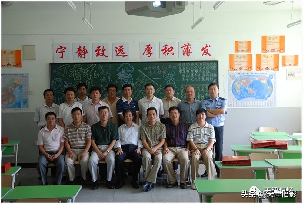 天津一中奖状,天津一中校徽图片