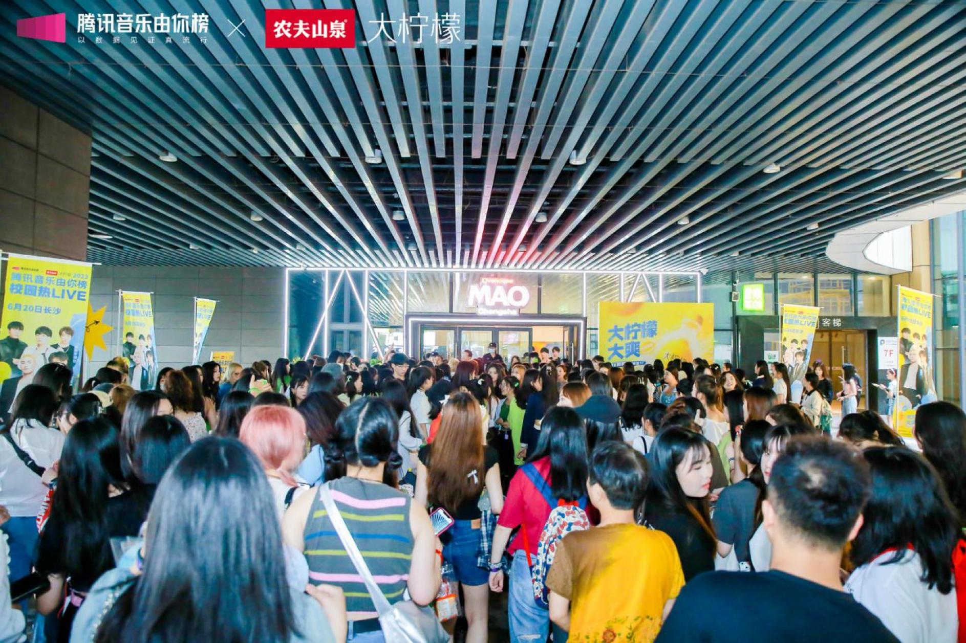 2023腾讯音乐由你榜校园热LIVE火热来袭！