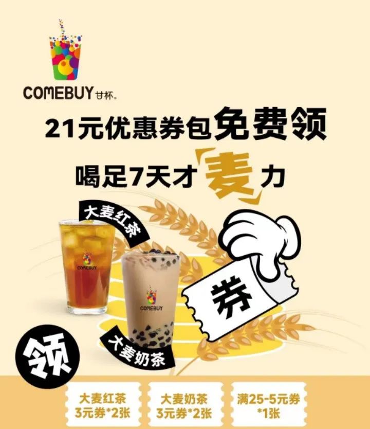 2023热点营销日历：179个重要节日+46个关键事件+12个经典案例