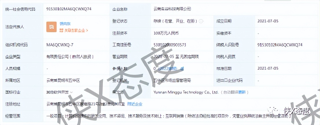 齐购商城:入门费,拉人头?五级代理制度如何解读?