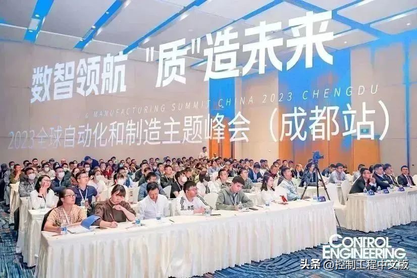 人气爆棚现场直击会议现场,全球工业智能峰会