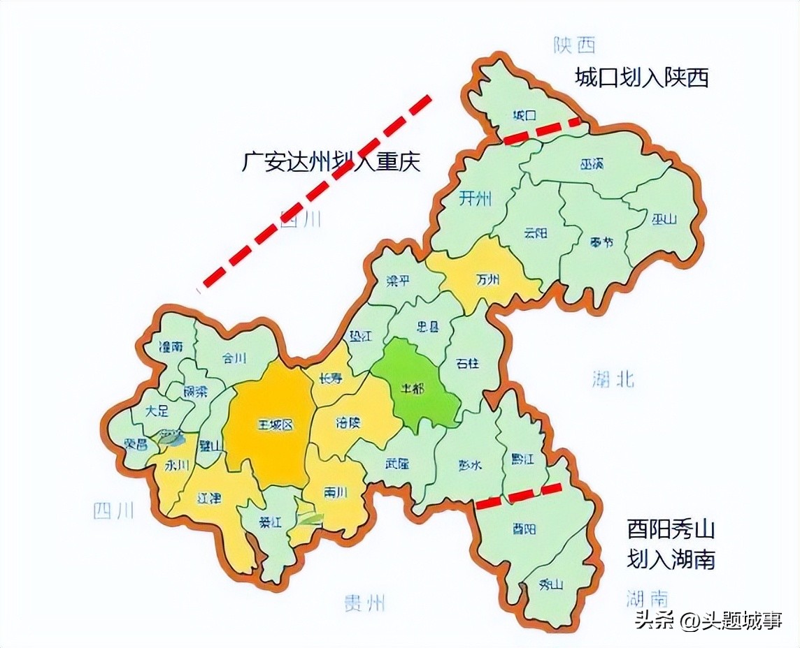 重庆区划调整最新方案,重庆市最新行政区划调整方案